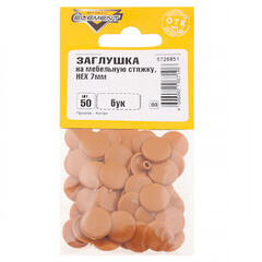Заглушка декоративная пластиковая на мебельную стяжку HEX d7 мм бук (50 шт.) - фото 2