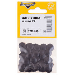 Заглушка декоративная пластиковая на шуруп №2 темно-коричневая (50 шт.) - фото 2