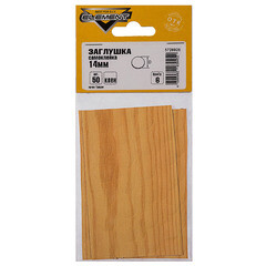 Заглушка декоративная d14 мм самоклеящаяся клен (50 шт.) - фото 2