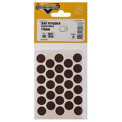 Заглушка декоративная d14 мм самоклеящаяся темный орех (50 шт.) - фото 2