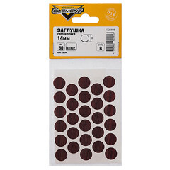 Заглушка декоративная d14 мм самоклеящаяся махагон (50 шт.) - фото 2