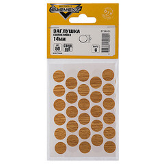 Заглушка декоративная d14 мм самоклеящаяся светлый дуб (50 шт.) - фото 2