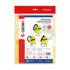 Мешок для пылесоса Ozone 17 л к моделям MV 2/WD 2 бумага для сухой уборки (5 шт.) (OP-215/5) - фото 4
