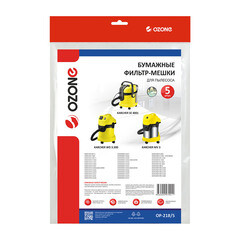 Мешок для пылесоса Ozone 36 л к моделям MV 3/WD 3 бумага для сухой уборки (5 шт.) (OP-218/5) - фото 2