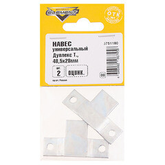 Навес универсальный Дуплекс Т оцинкованный 48,5х28 мм (2 шт.) - фото 2