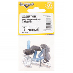 Подпятник М6 с муфтой регулируемый черный (4 шт.) - фото 3