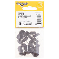 Подпятник пластиковый с гвоздем черный (20 шт.) - фото 2