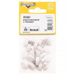 Подпятник пластиковый с гвоздем белый (20 шт.) - фото 2