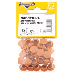 Заглушка декоративная пластиковая d12 мм бук (30 шт.) - фото 2