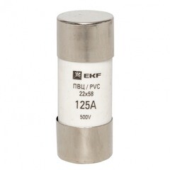 Вставка плавкая EKF PROxima ПВЦ 125А 50 кА 220 В цилиндрическая (10 шт.) (pvc-22x58-125) - фото 2