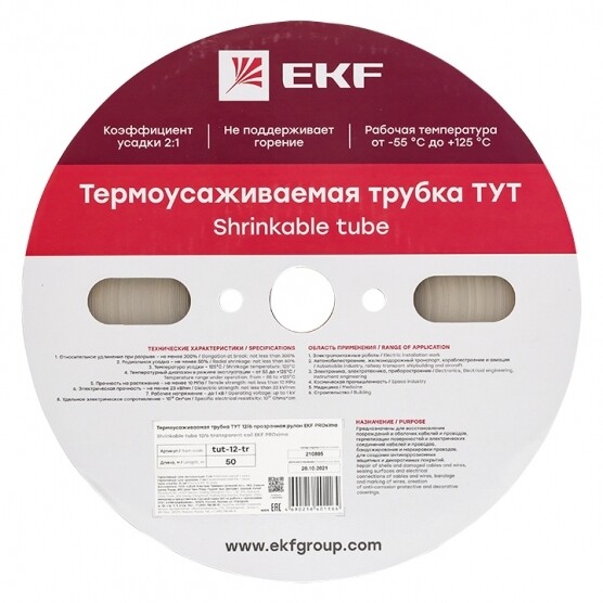 Изображение товара Трубка термоусадочная EKF PROxima ТУТ 12/6 мм