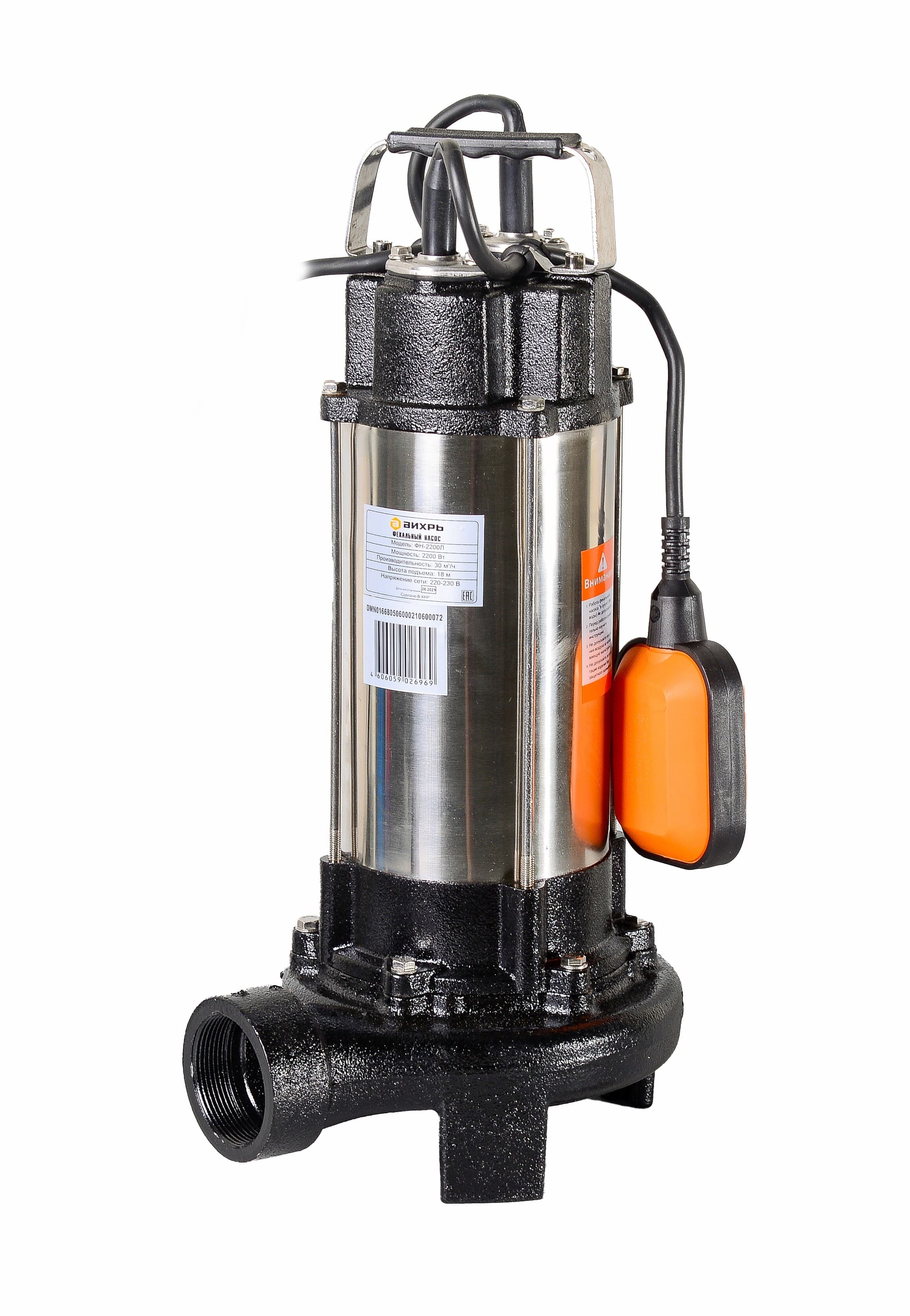 Изображение товара Фекальный насос Вихрь ФН-2200Л для грязной воды 500 л/мин IPX8