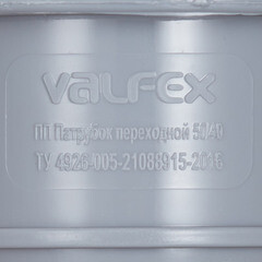 Переходник Valfex d50х40 мм пластиковый эксцентрический для внутренней канализации - фото 3