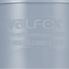 Переходник Valfex d50х75 мм пластиковый на чугун для внутренней канализации - фото 2