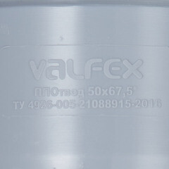 Отвод Valfex d50 мм 67° пластиковый для внутренней канализации - фото 2