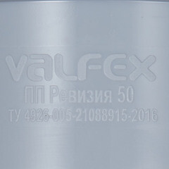 Ревизия Valfex d50 мм пластиковая с крышкой для внутренней канализации - фото 2