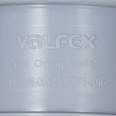 Отвод Valfex d32 мм 45° пластиковый для внутренней канализации - фото 2