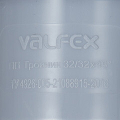 Тройник Valfex d32 мм 45° пластиковый для внутренней канализации - фото 2