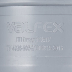 Отвод Valfex d110 мм 15° пластиковый для внутренней канализации (20112110) - фото 2