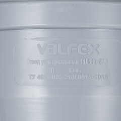 Отвод Valfex d110х50 мм 87° пластиковый с выходом d50 мм правый для внутренней канализации (23122150) - фото 2