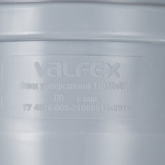 Отвод Valfex d110х50 мм 87° пластиковый с выходом d50 мм фронтальный для внутренней канализации (23124150) - фото 2
