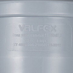 Отвод Valfex d110х50 мм 87° пластиковый с выходом d50 мм прямой для внутренней канализации (23125150) - фото 2