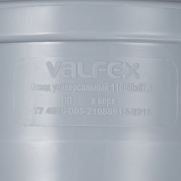 Отвод Valfex d110х50 мм 87° пластиковый с выходом d50 мм прямой для ...