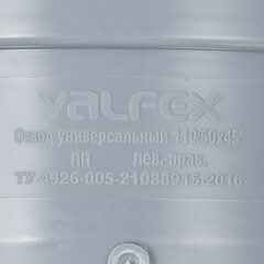 Отвод Valfex d110х50 мм 45° пластиковый с выходом d50 мм универсальный для внутренней канализации (23113150) - фото 2
