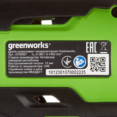 Дрель-шуруповерт аккумуляторная бесщеточная Greenworks GD24AGK2 24 В 2 Ач Li-Ion 1 АКБ и ЗУ (3704007UA) - фото 7