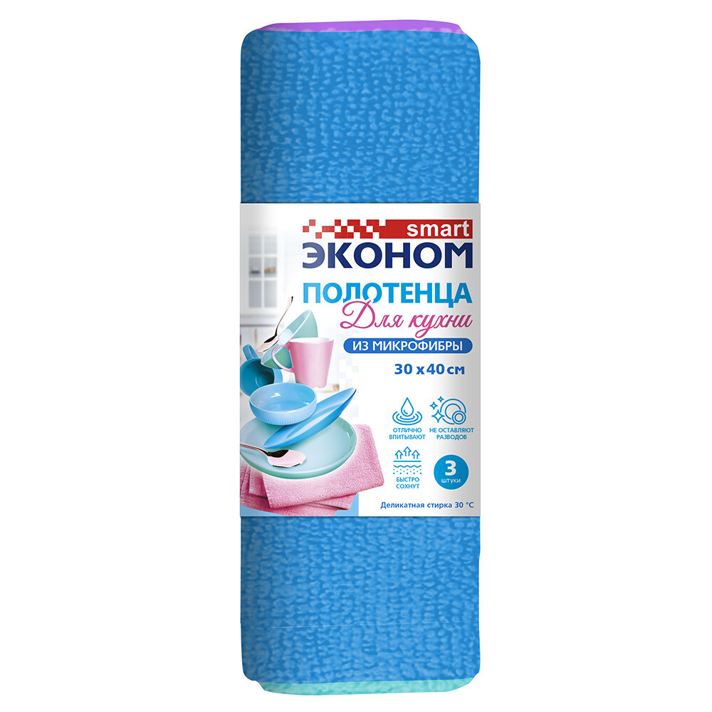 Изображение товара Салфетки для уборки кухни микрофибра 30х40 см Эконом Smart (3 шт.)