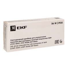 Драйвер для светодиодных панелей EKF Basic ДСПВ-4008 IP20 230 В (LDSP-4008-36) - фото 3