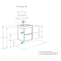 Тумба под раковину Aquaton Сканди 45 см подвесная белая/дуб верона (1A251601SDB20) - фото 6