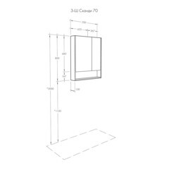 Зеркальный шкаф Aquaton Сканди 70х85х13 см белый/дуб верона - фото 5
