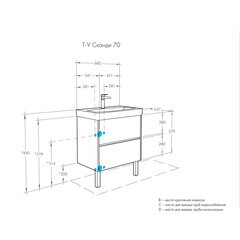 Тумба под раковину Aquaton Сканди 70 см подвесная белая/дуб рустикальный (1A251801SDZ90) - фото 7