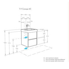 Тумба под раковину Aquaton Сканди 45 см подвесная белая/дуб рустикальный (1A251601SDZ90) - фото 6