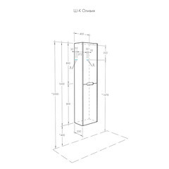 Пенал Aquaton Оливия 40 см подвесной бежевый/дуб веллингтон - фото 5