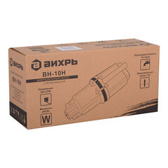 Насос вибрационный колодезный Вихрь ВН-10Н для чистой воды 18 л/мин нижний забор (68/8/5) - фото 4