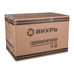 Гидроаккумулятор Вихрь ГА-50 50 л (68/6/2) - фото 3