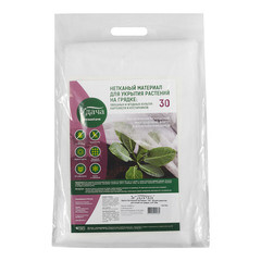 Укрывной материал для укрытия растений на грядке Удача 27 г/кв.м УФ стабилизатор 1,6х10 м белый - фото 2