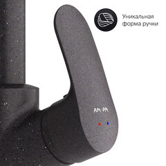 Смеситель для кухни AM.PM Like черный с высоким изливом однорычажный (F8007122) - фото 7