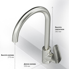 Смеситель для кухни AM.PM Like сатин с высоким изливом однорычажный (F8007111) - фото 6