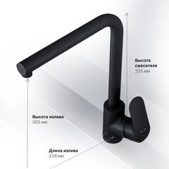 Смеситель для кухни AM.PM Like черный с высоким изливом однорычажный (F8005022) - фото 7