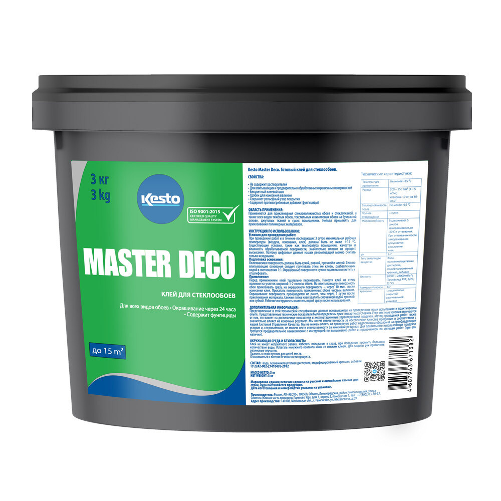 Клей для стеклообоев Kesto Master Deco готовый 15 кв.м 3 кг