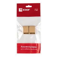 Заглушка торцевая для кабель-канала EKF 20х10 мм светлое дерево (4 шт.) (ecl-20-10x4) - фото 5