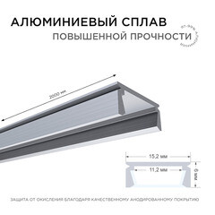 Профиль для светодиодной ленты Apeyron (08-01) 2 м П-образный - фото 3