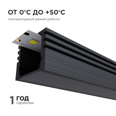 Профиль для светодиодной ленты Apeyron (08-10-Ч) 2 м П-образный - фото 5