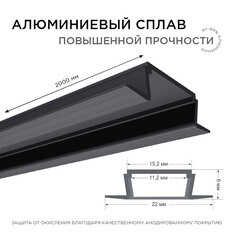 Профиль для светодиодной ленты Apeyron (08-02-Ч) 2 м прямоугольный анодированный алюминий - фото 8