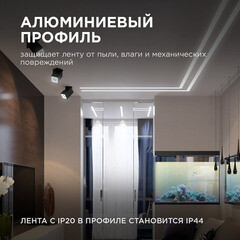 Профиль для светодиодной ленты Apeyron (08-02-Ч) 2 м прямоугольный анодированный алюминий - фото 6