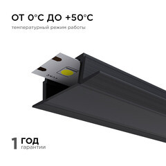 Профиль для светодиодной ленты Apeyron (08-02-Ч) 2 м прямоугольный анодированный алюминий - фото 4