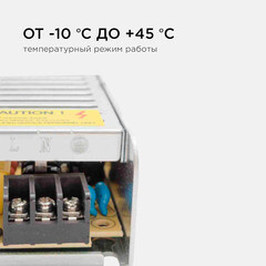 Блок питания для светодиодной ленты Apeyron 220/12 В 40 Вт IP20 (03-46) - фото 7